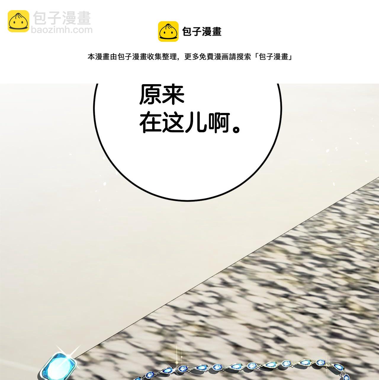 第19话 诬陷153