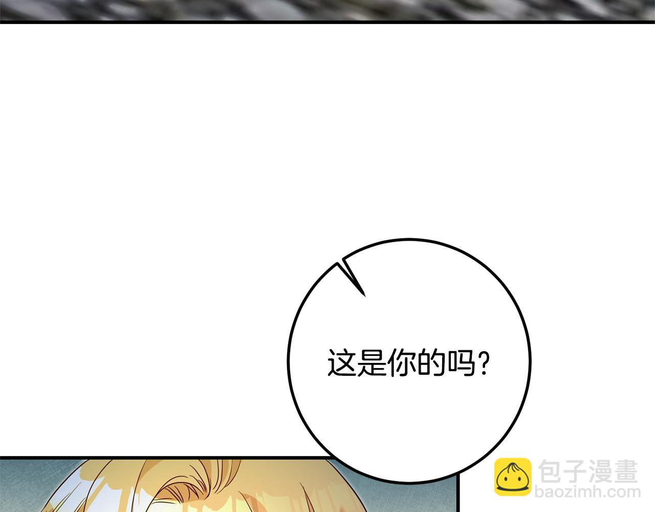第19话 诬陷155