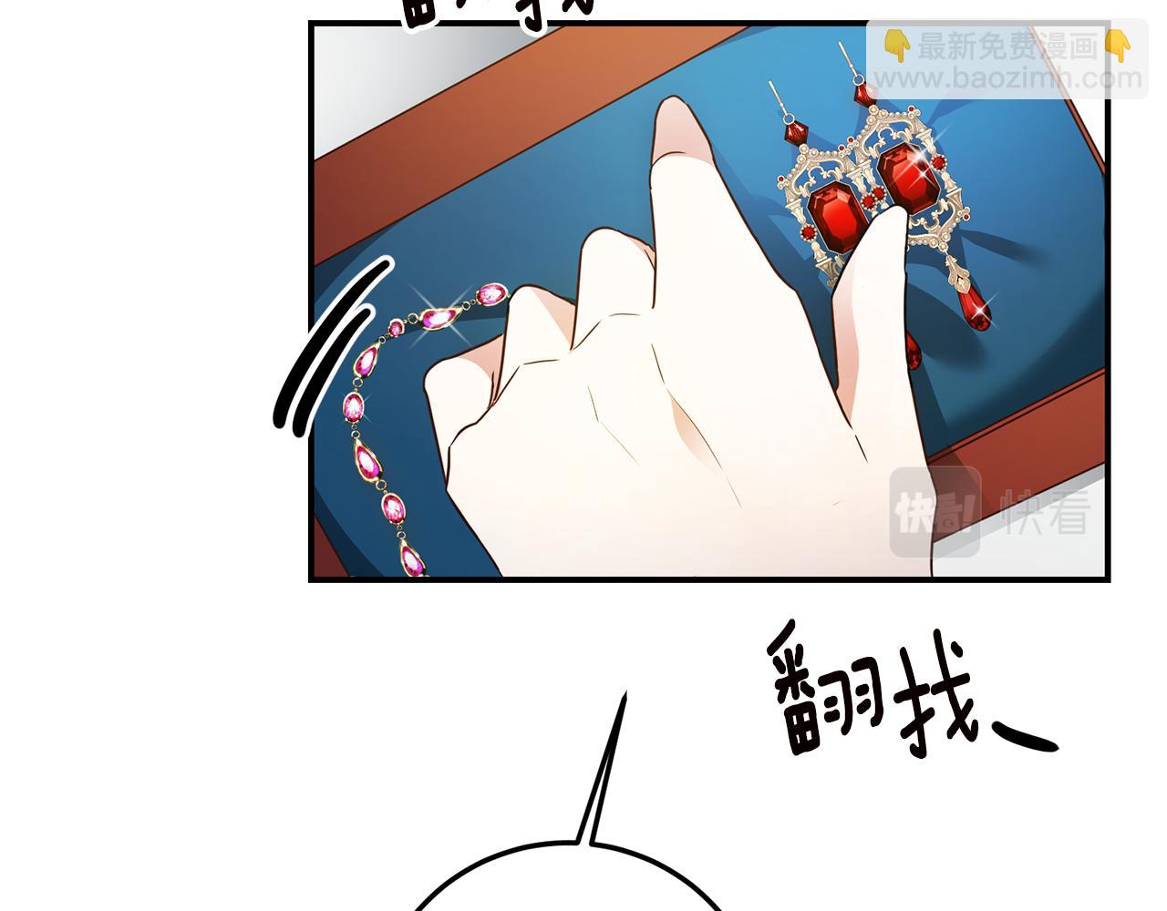 第19话 诬陷16