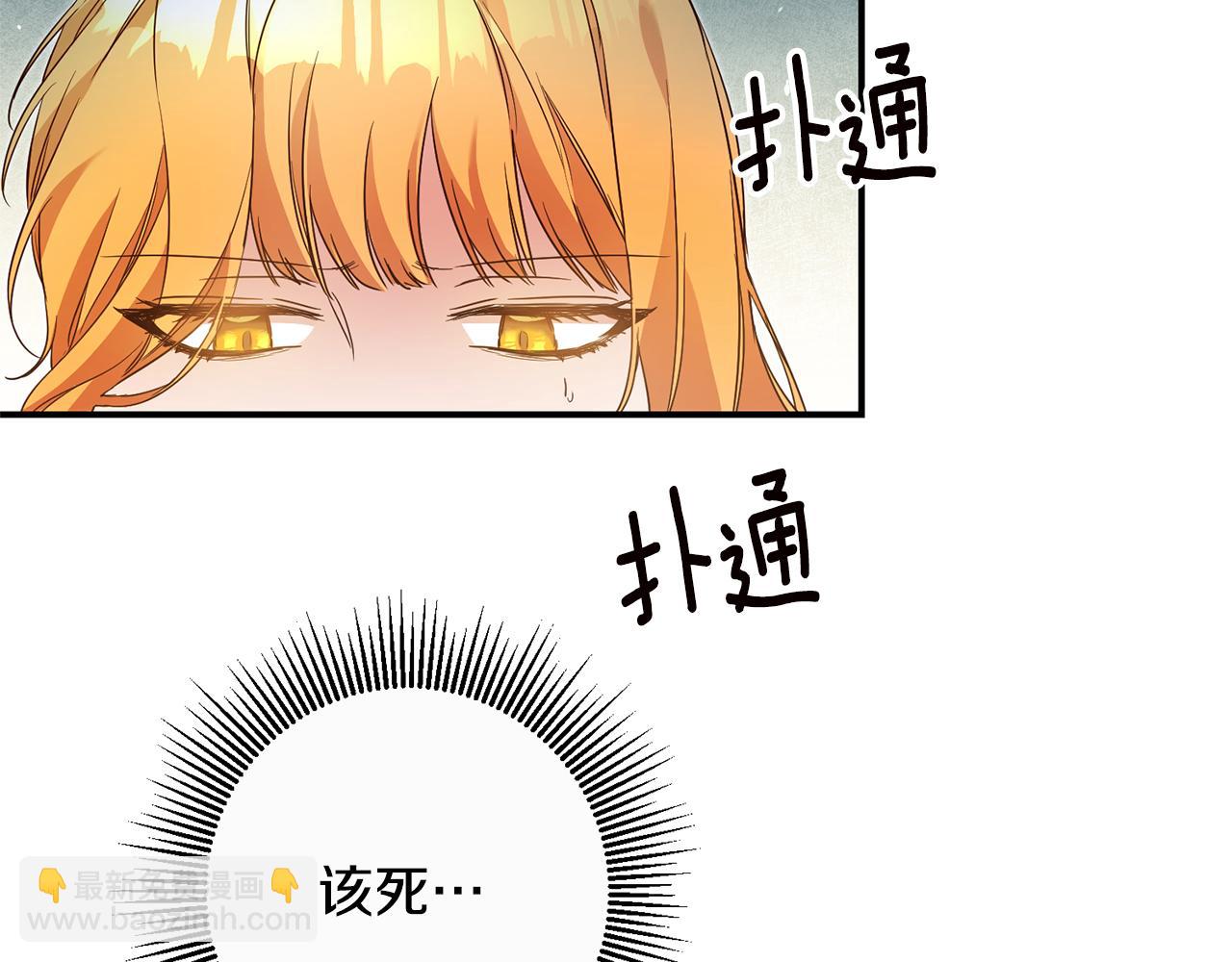 第19话 诬陷160