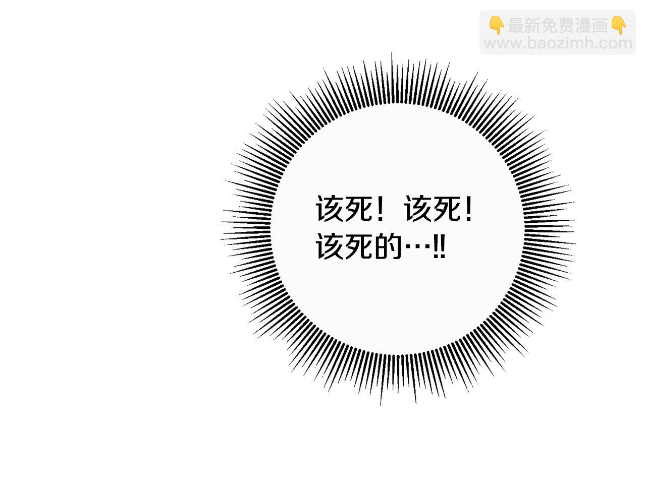 第19话 诬陷162