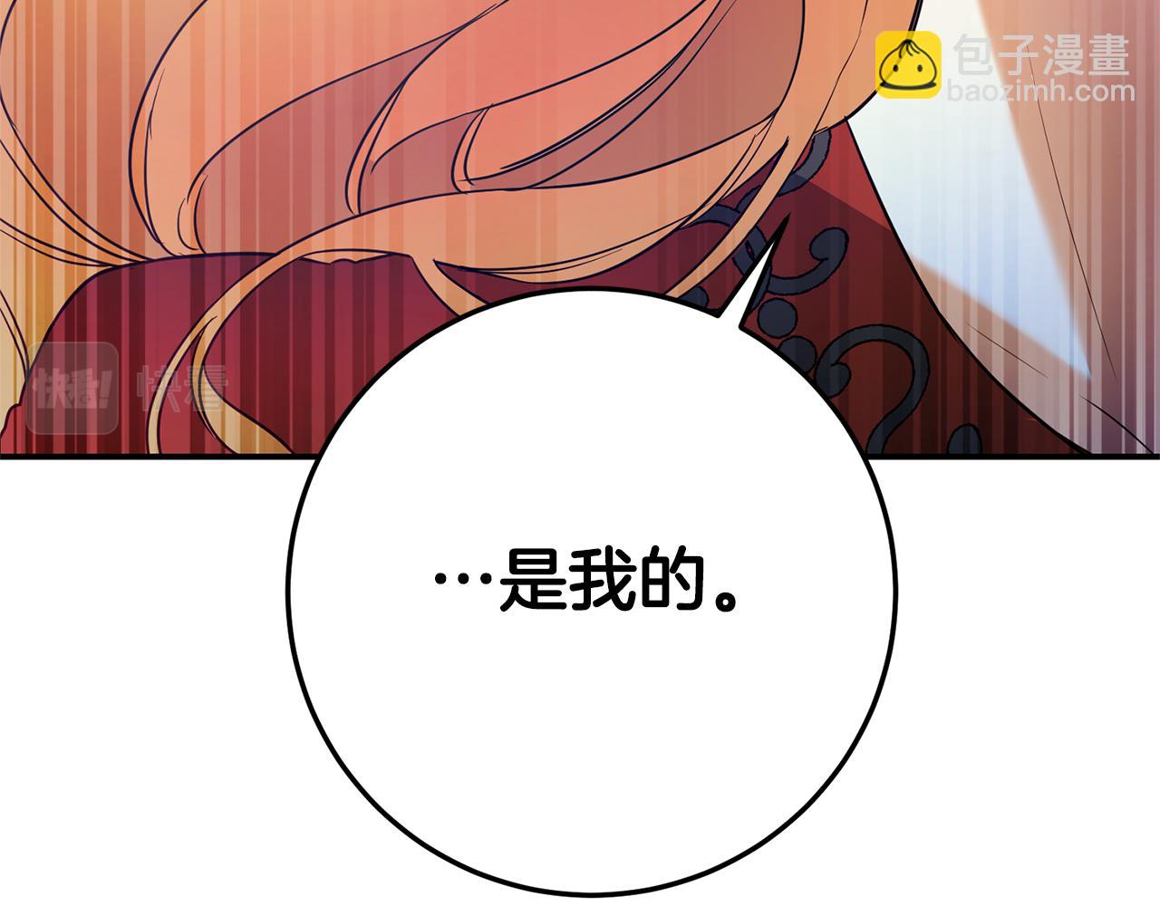 第19话 诬陷166