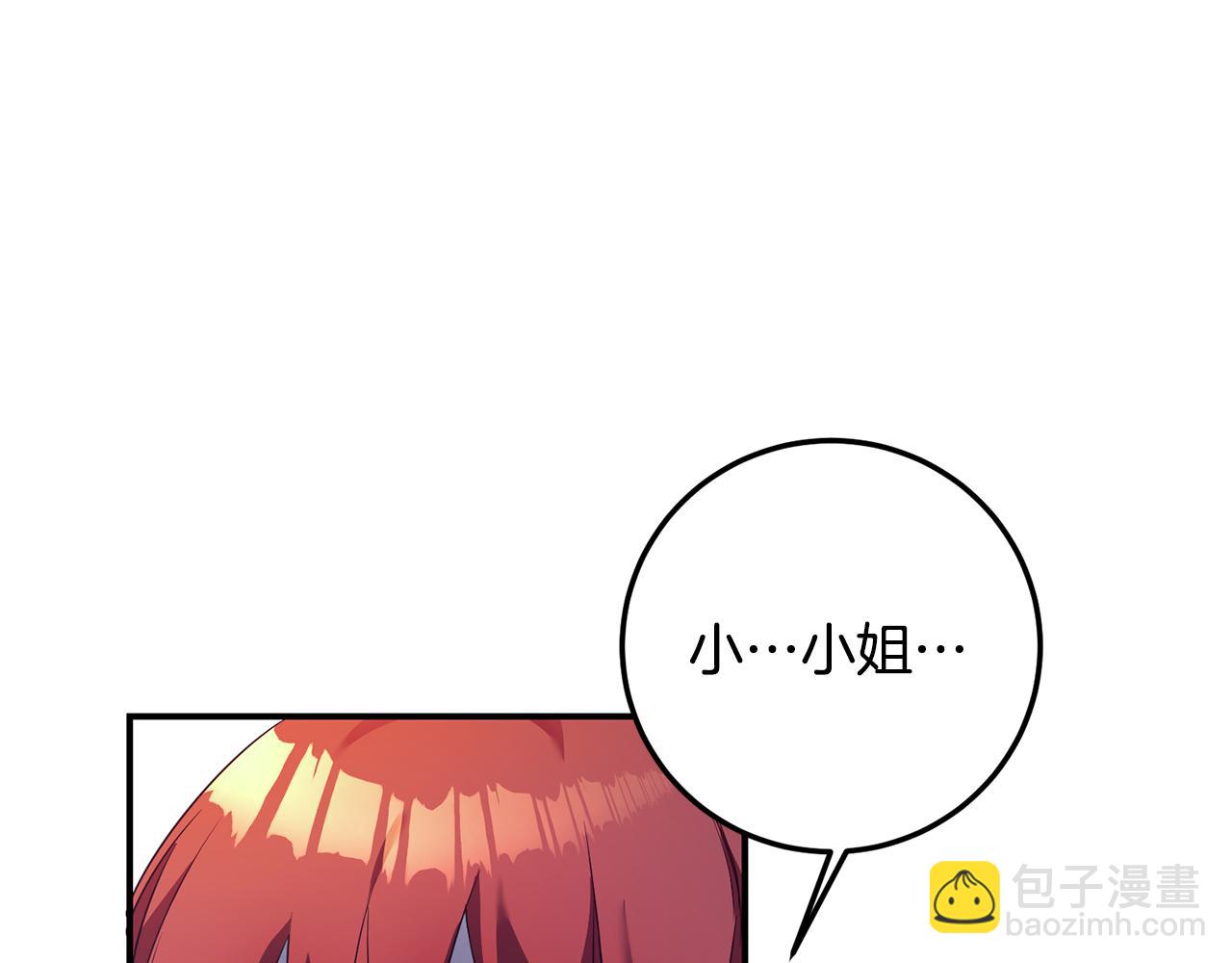 第19话 诬陷167