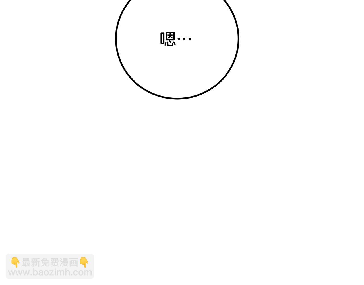 第19话 诬陷17