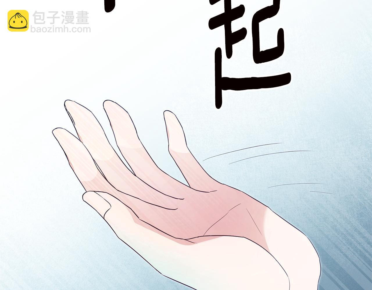 第19话 诬陷170