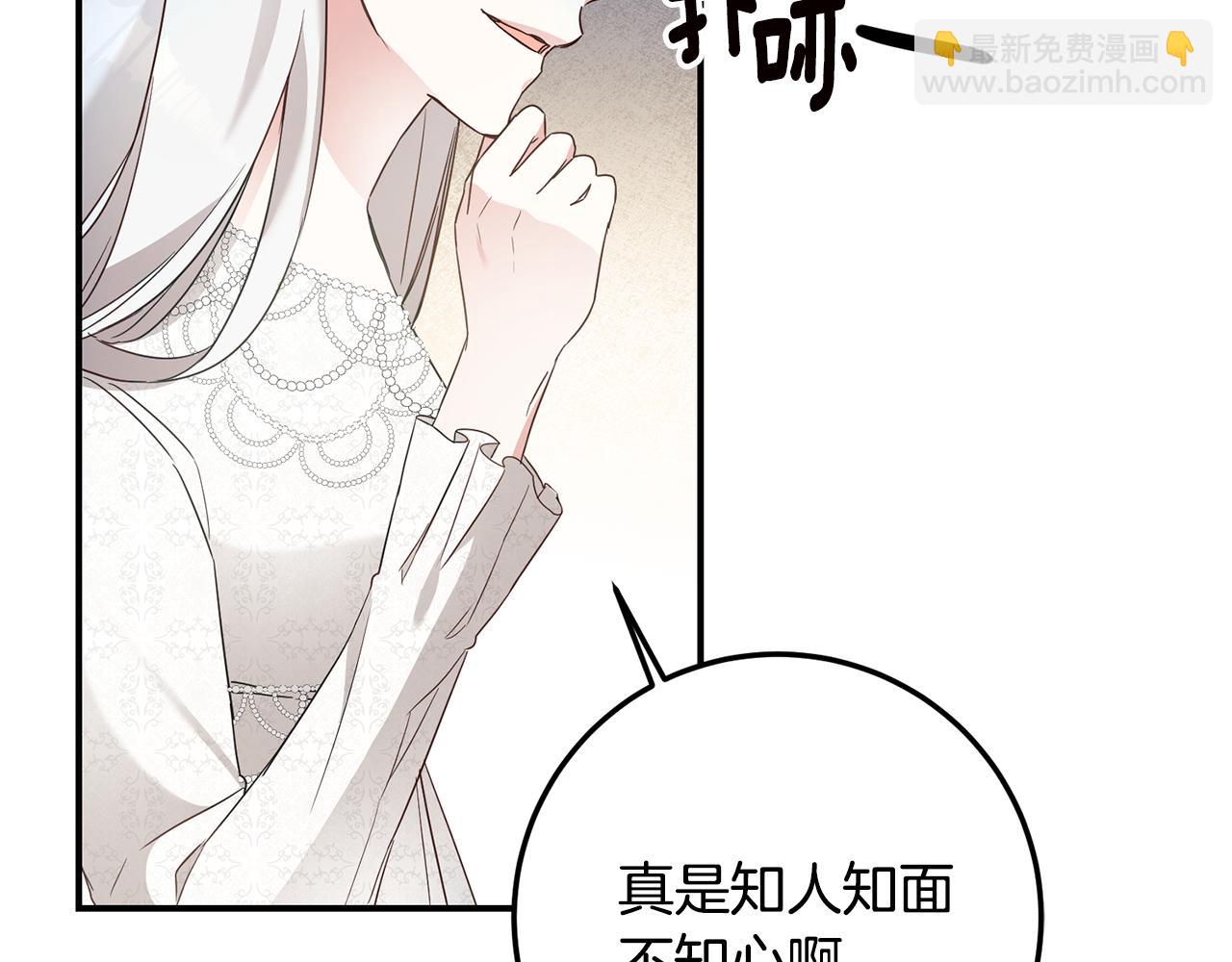 第19话 诬陷178