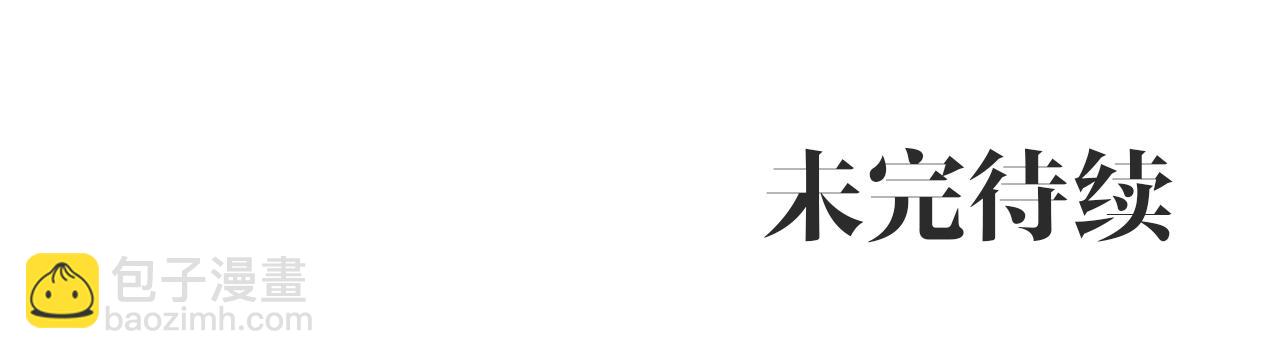 第19话 诬陷186