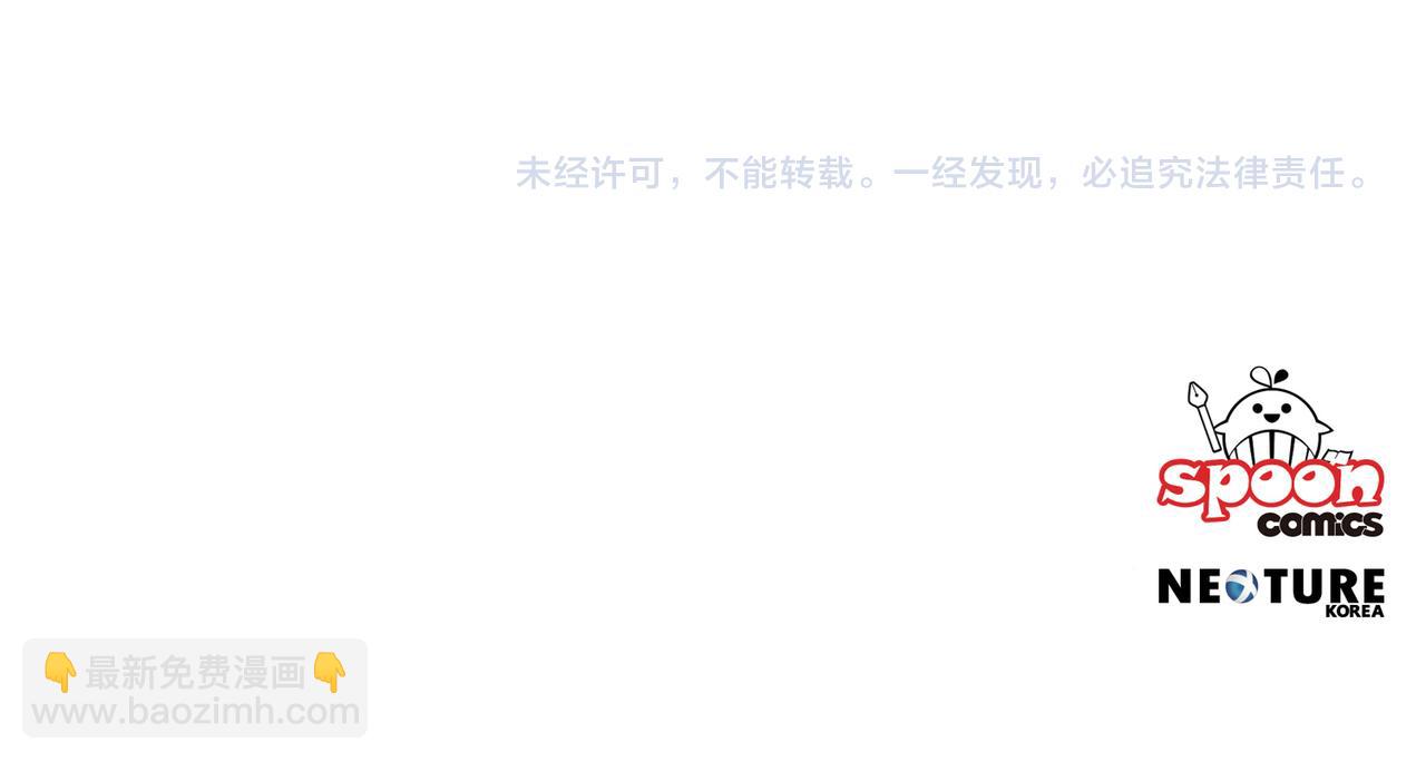 第19话 诬陷187