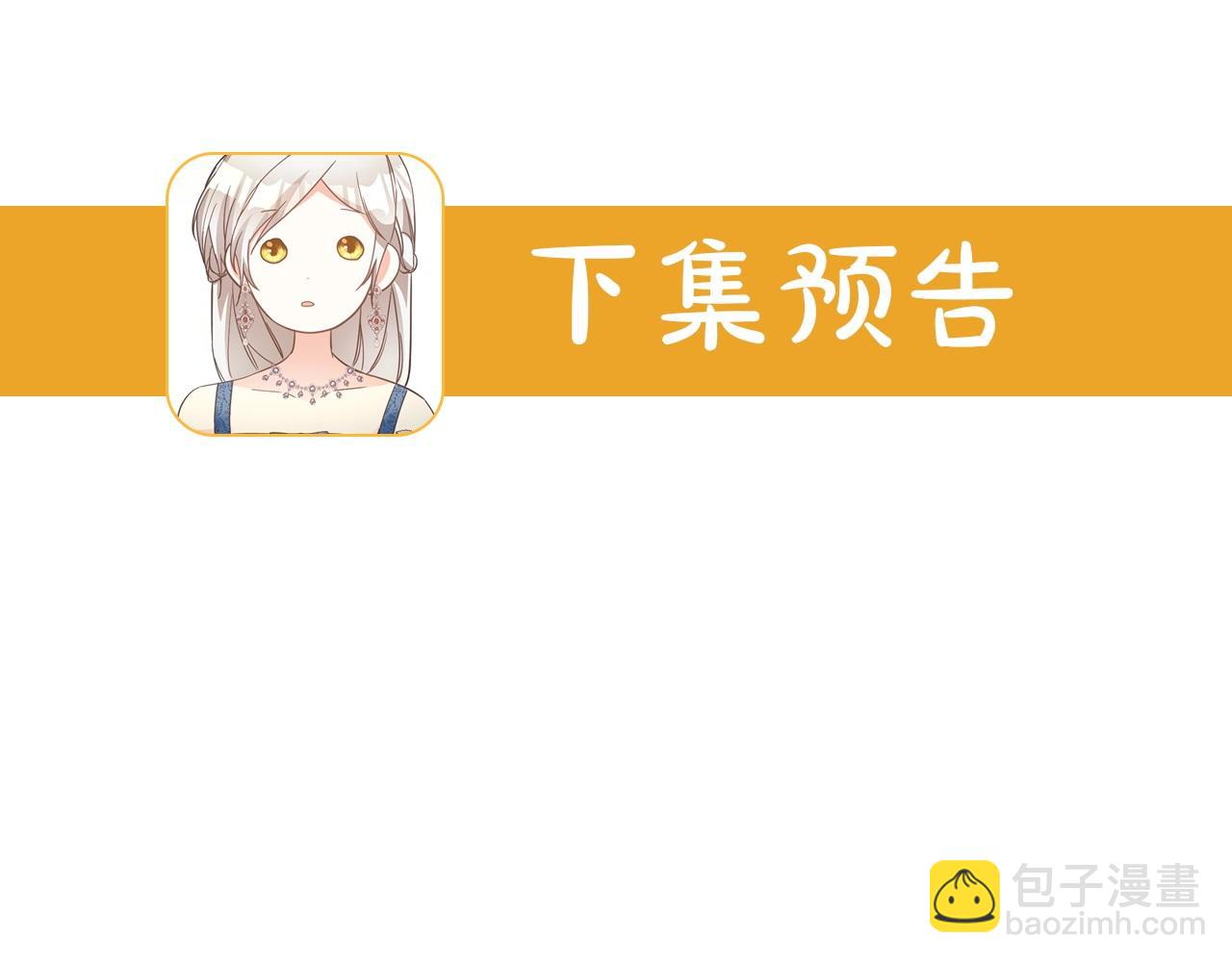 第19话 诬陷188
