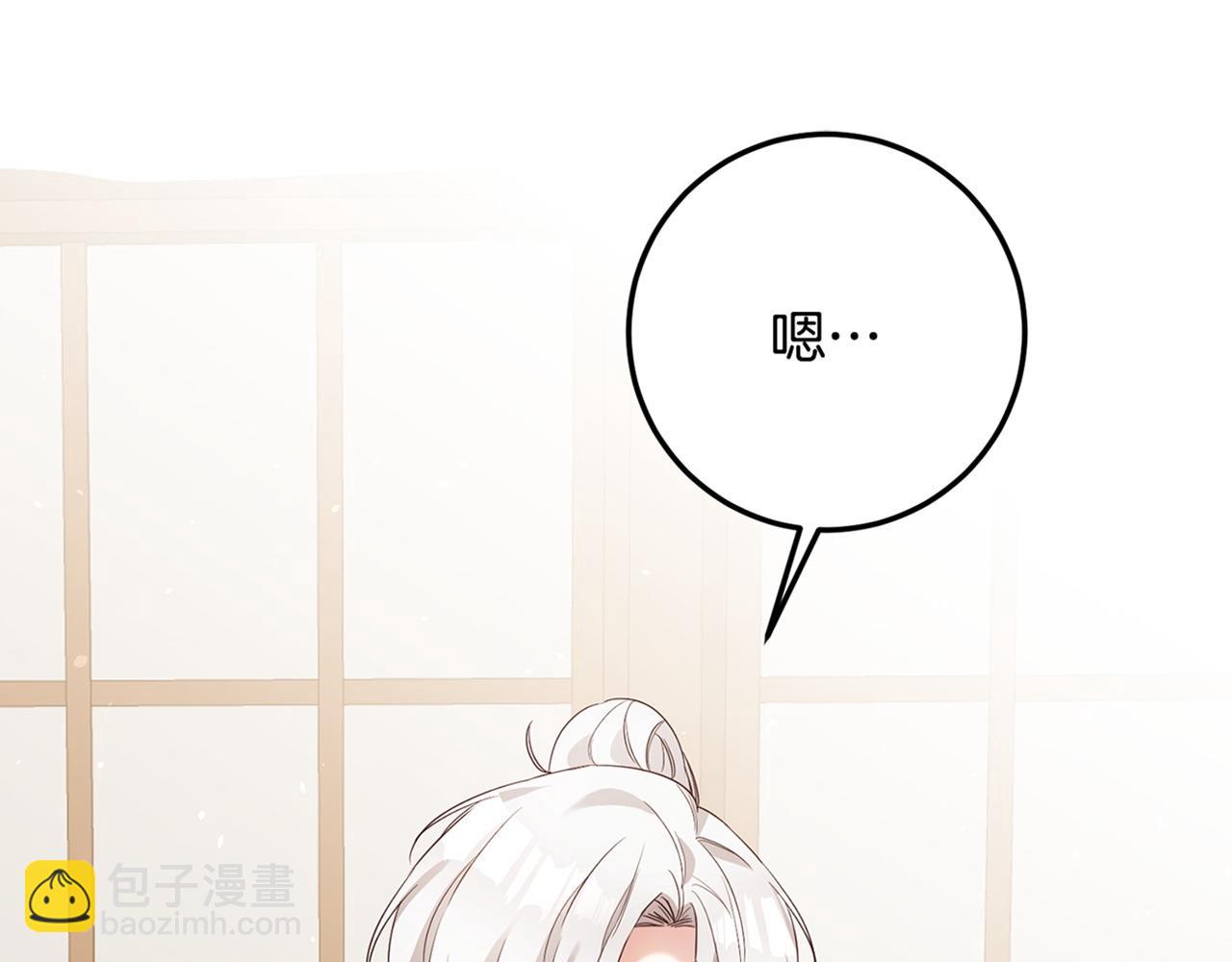 第19话 诬陷189