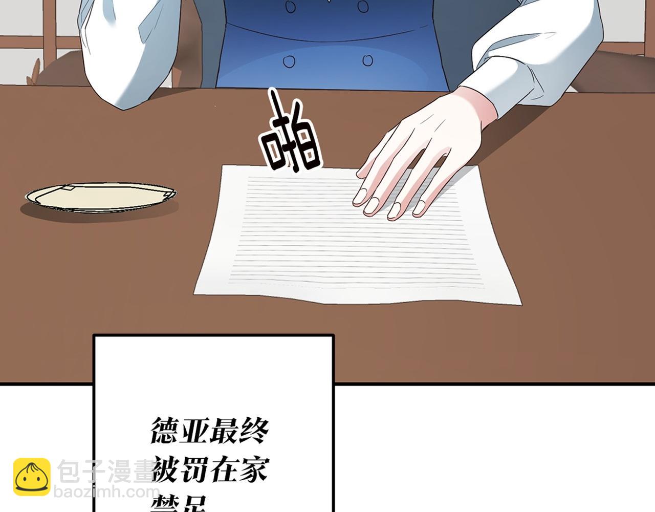 第19话 诬陷191