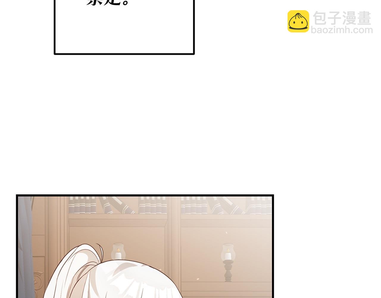 第19话 诬陷192