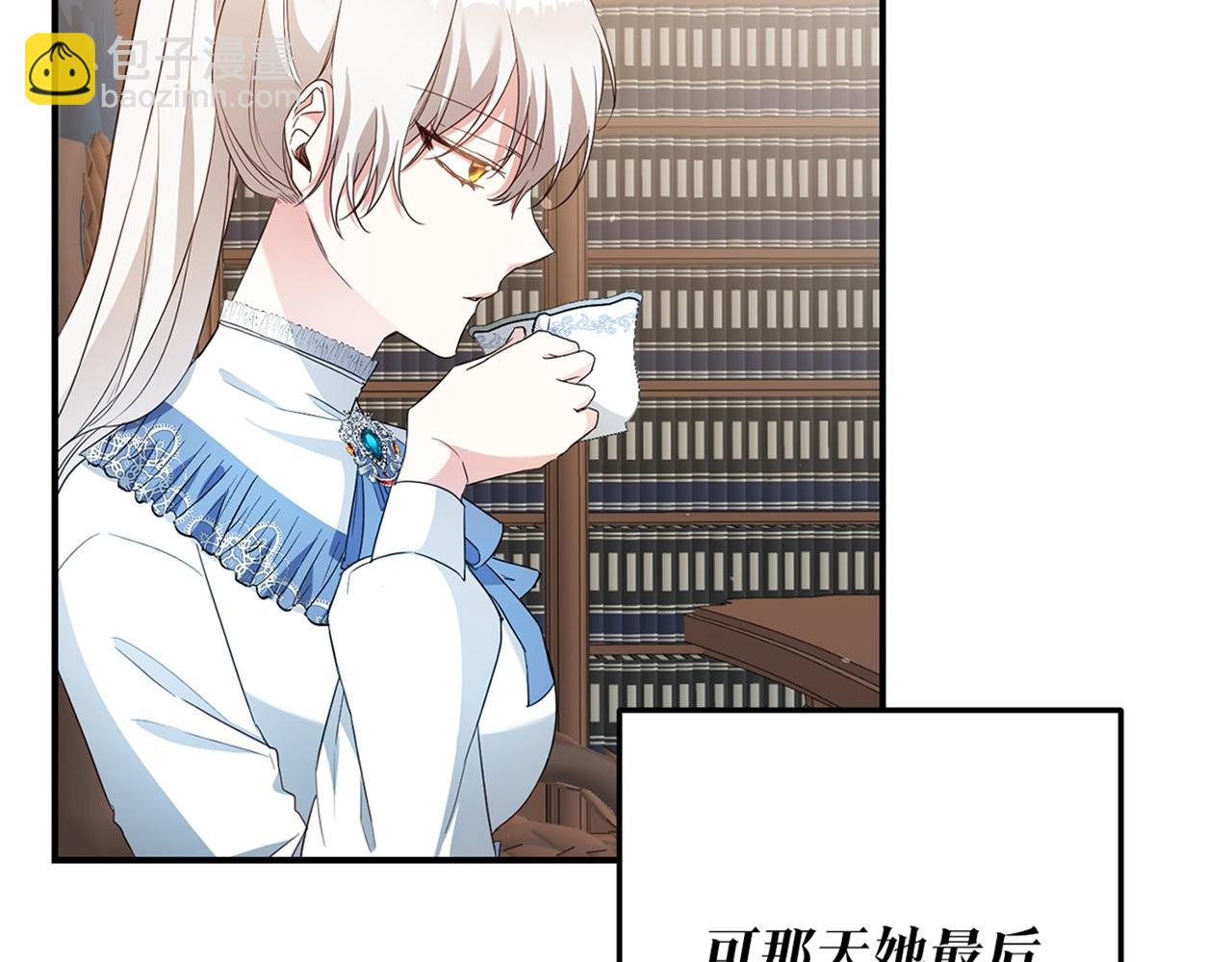 第19话 诬陷193