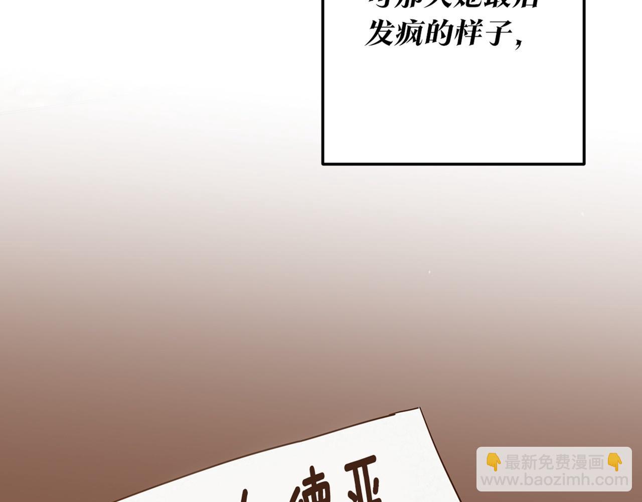 第19话 诬陷194