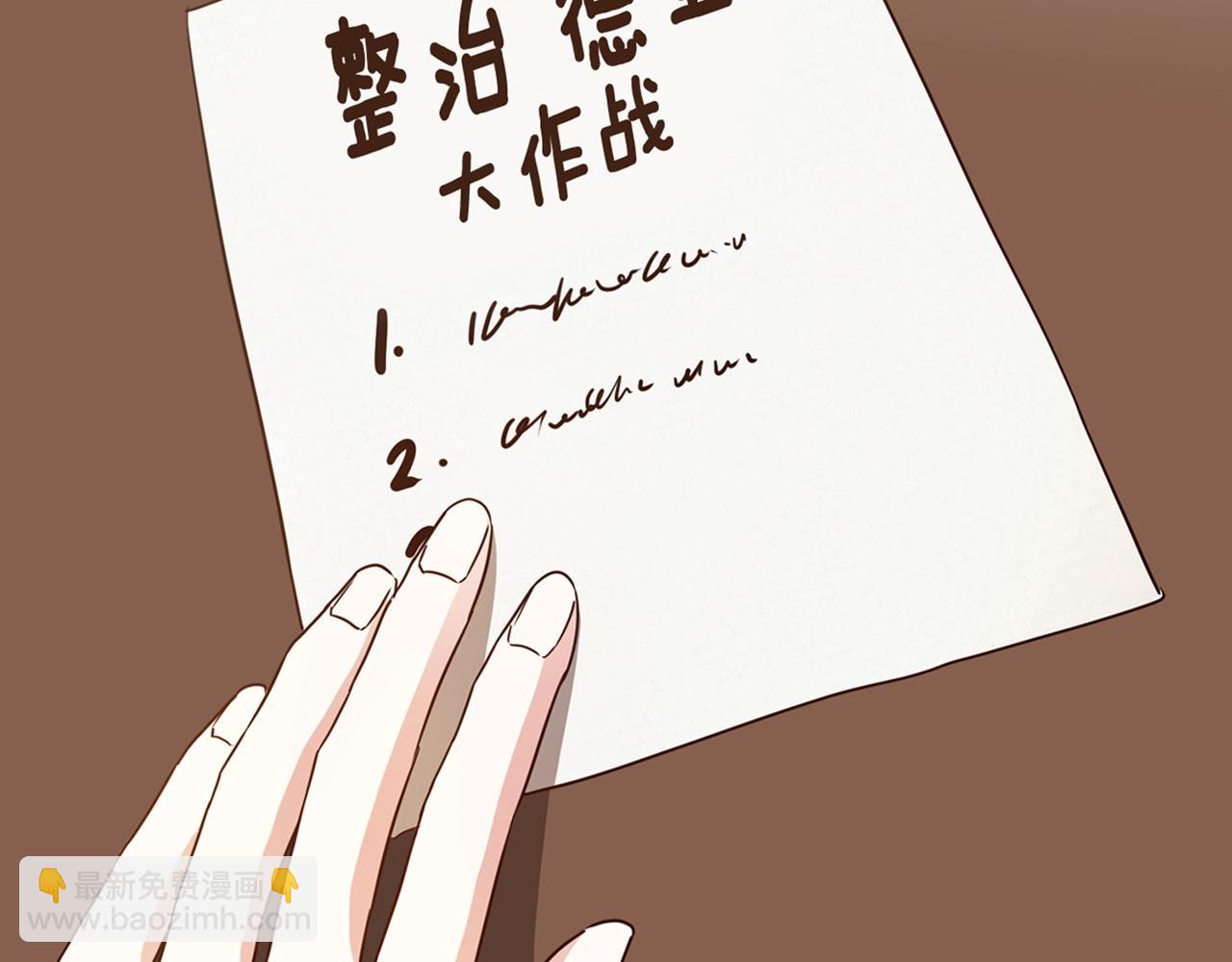 第19话 诬陷195