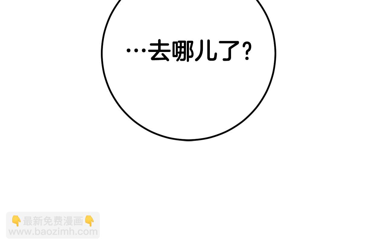 第19话 诬陷21