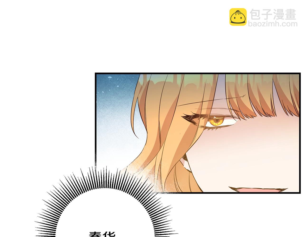 第19话 诬陷22