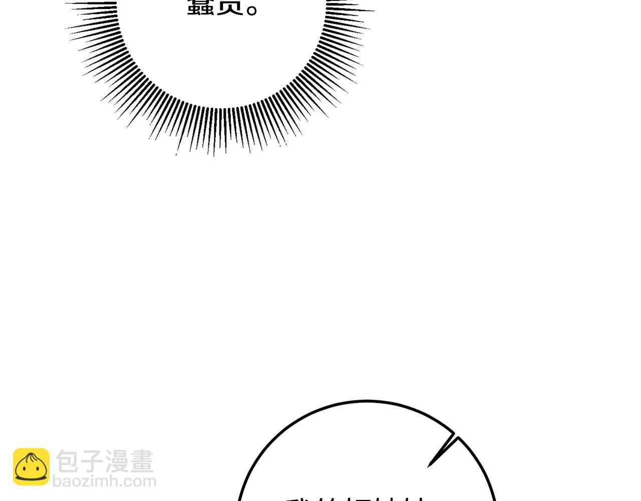 第19话 诬陷23