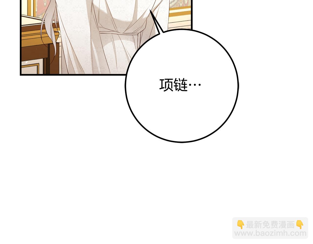 第19话 诬陷25