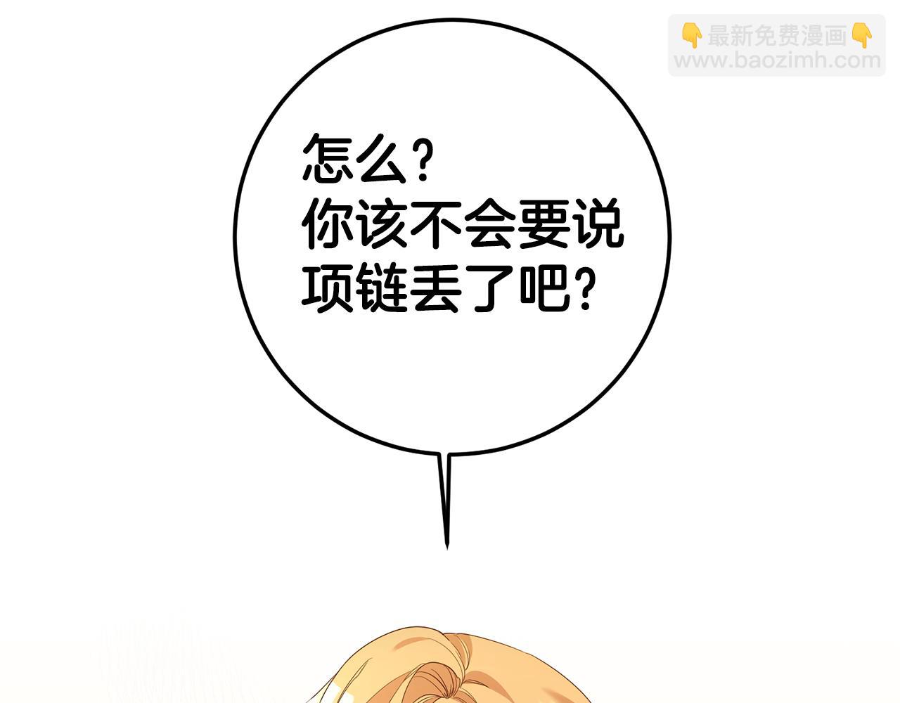 第19话 诬陷26