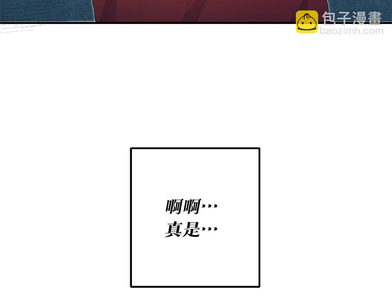 第19话 诬陷29