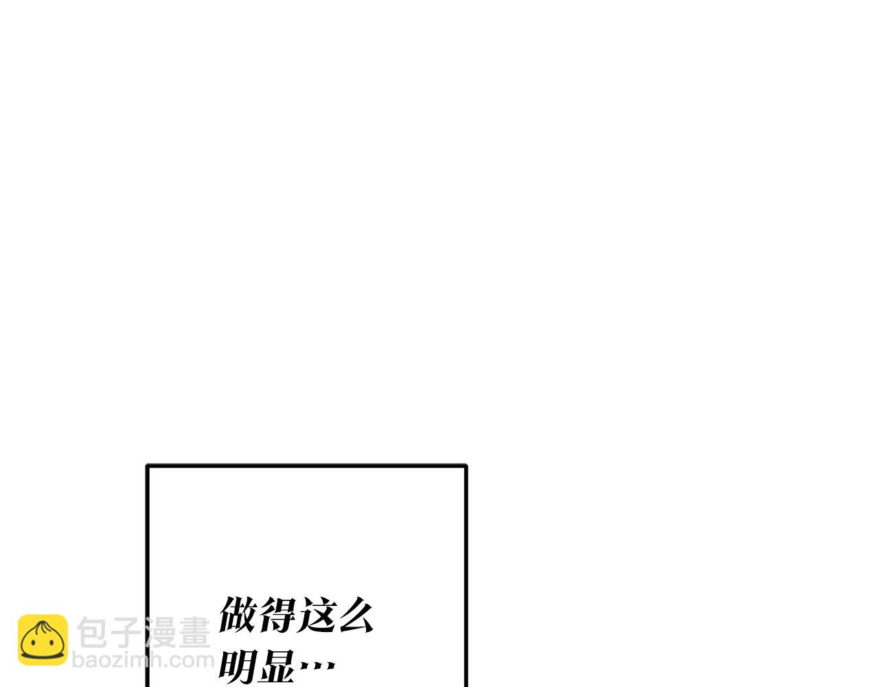 第19话 诬陷30