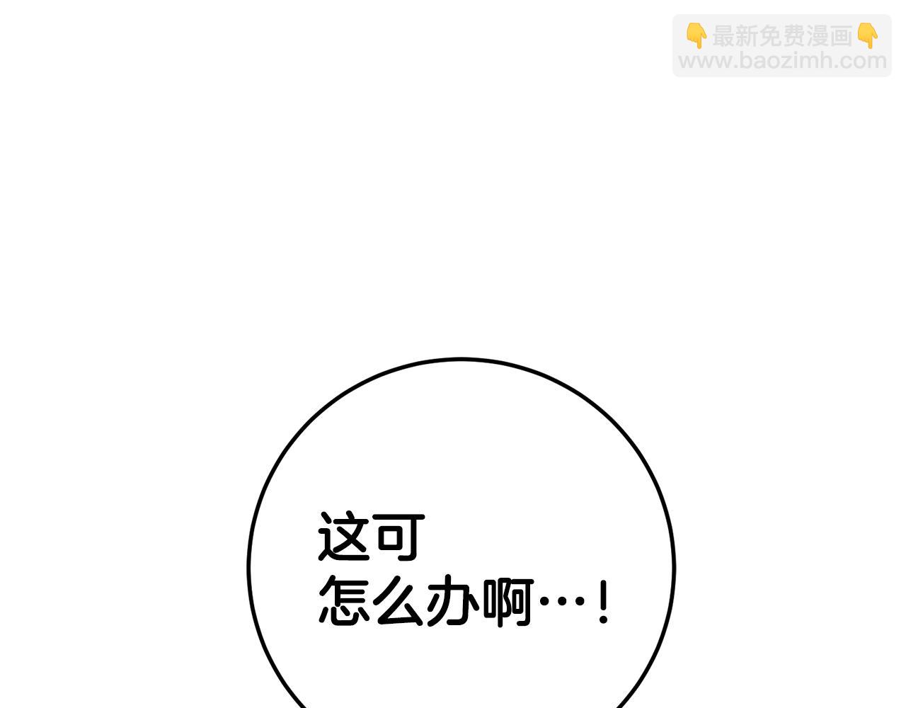 第19话 诬陷33