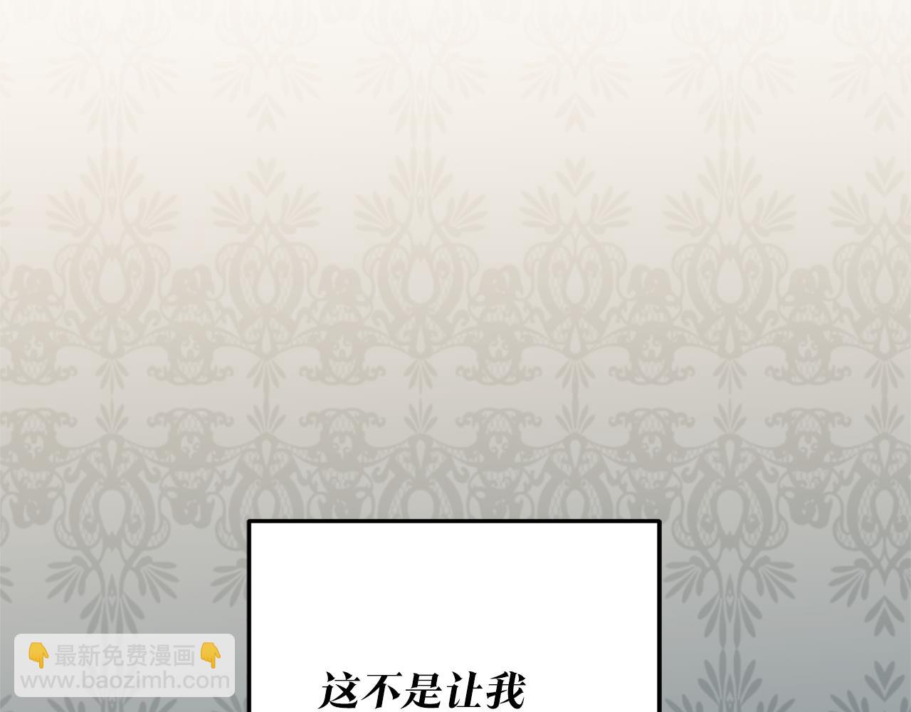 第19话 诬陷37
