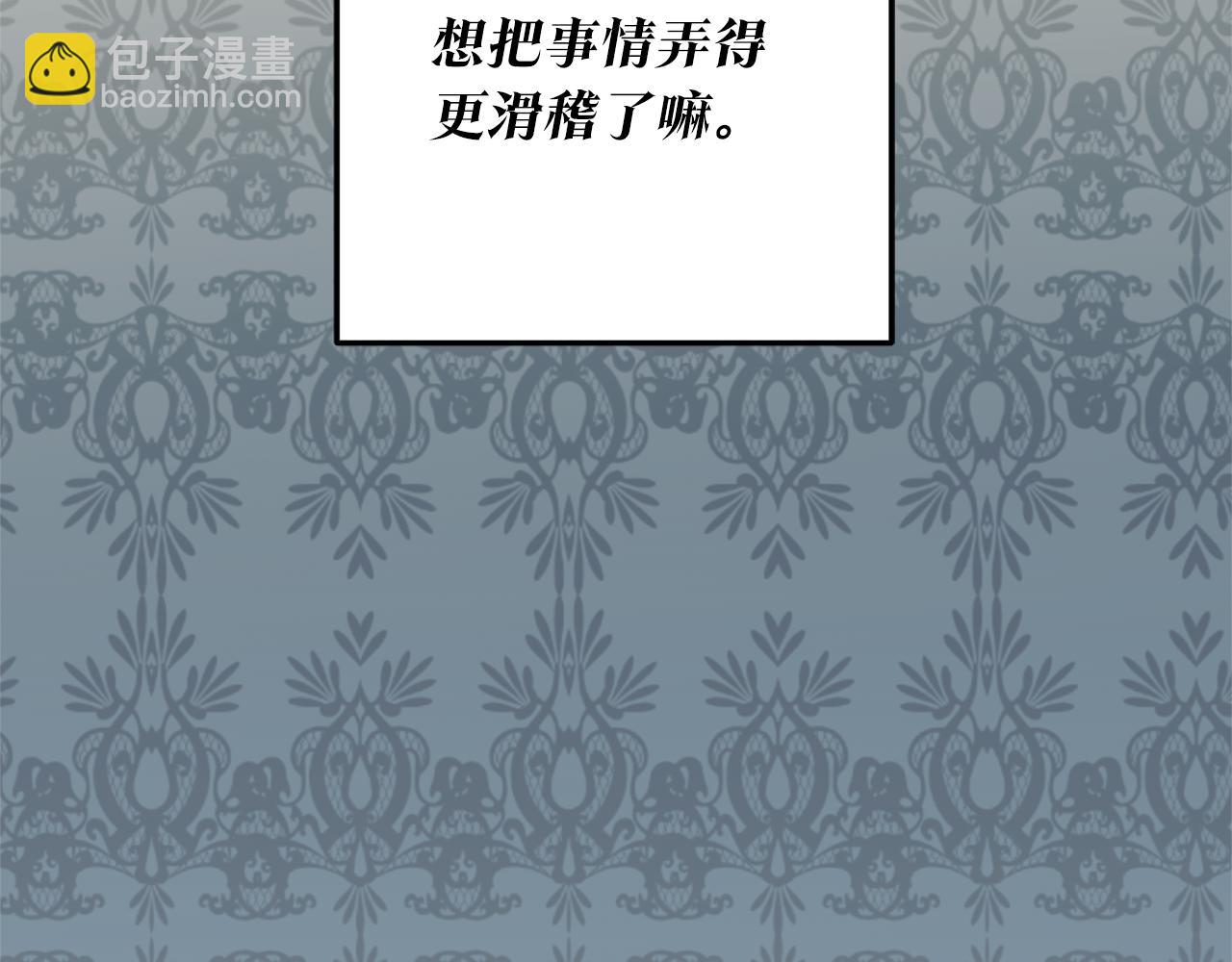 第19话 诬陷38