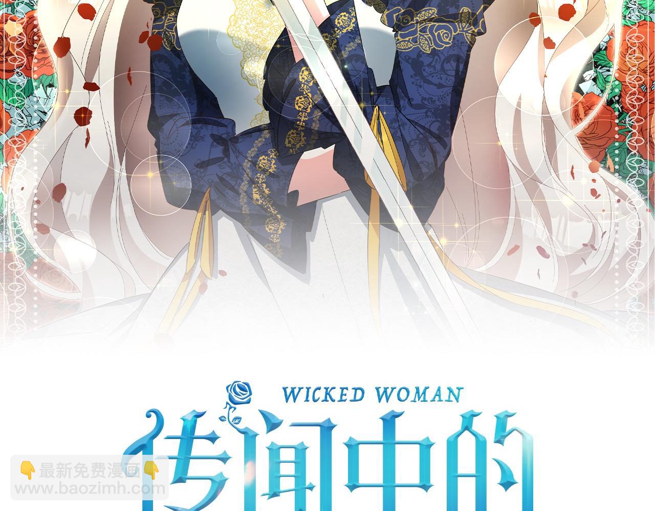 第19话 诬陷42