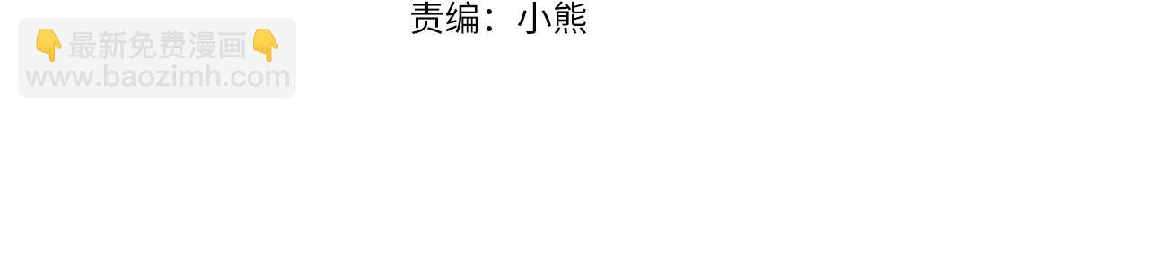 第19话 诬陷44