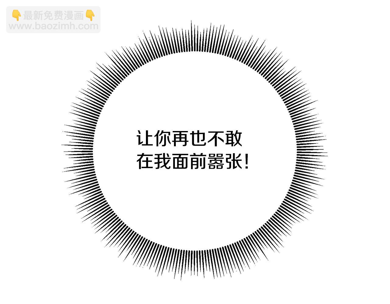 第19话 诬陷57