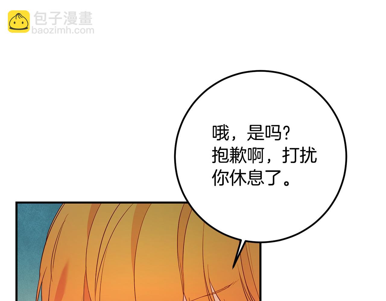第19话 诬陷6