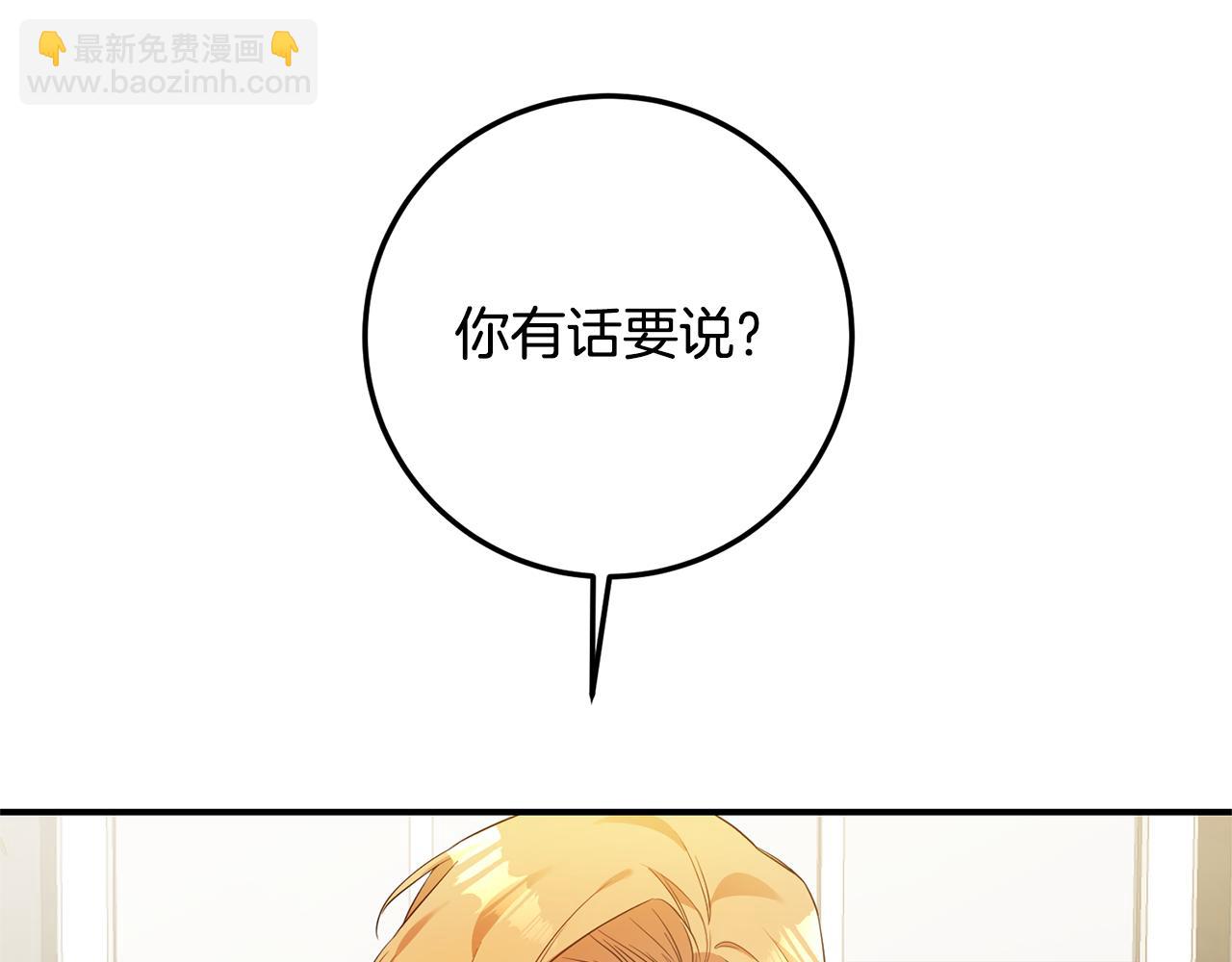 第19话 诬陷61