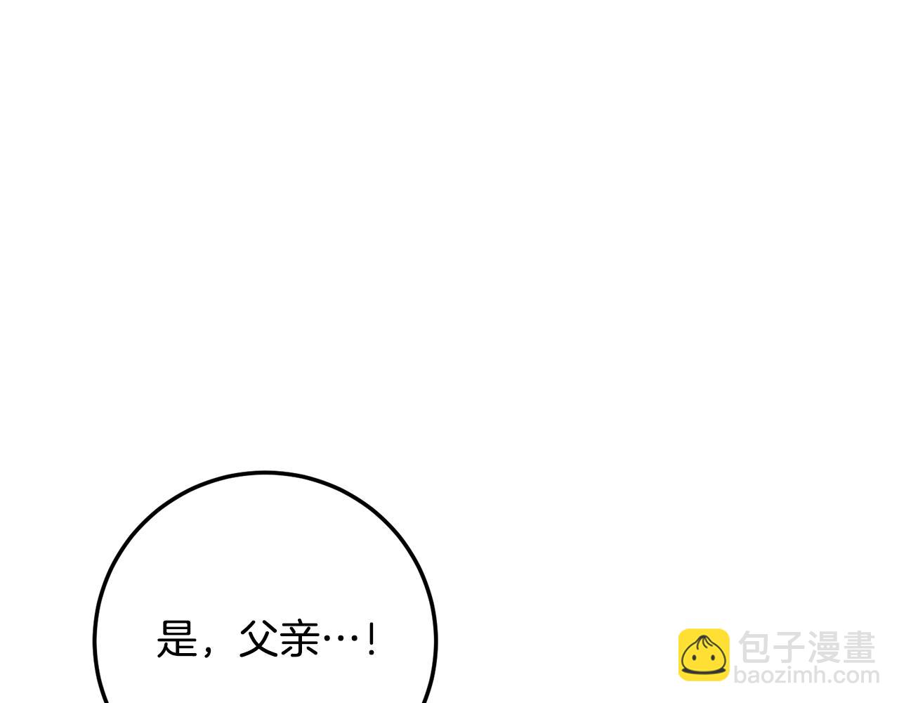第19话 诬陷63
