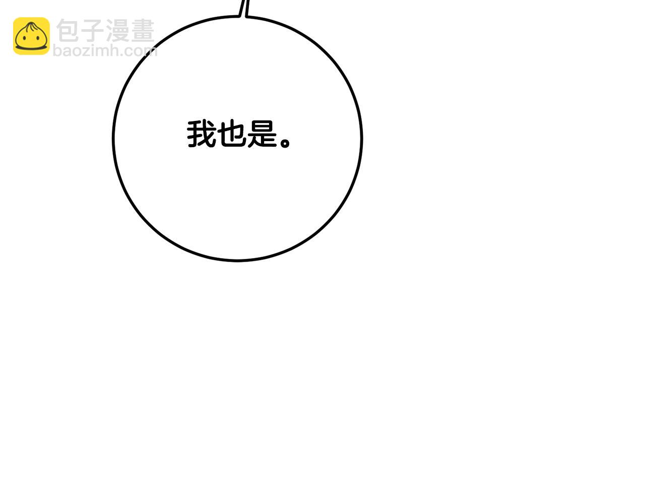 第19话 诬陷68
