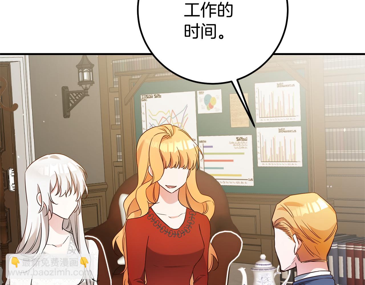 第19话 诬陷70