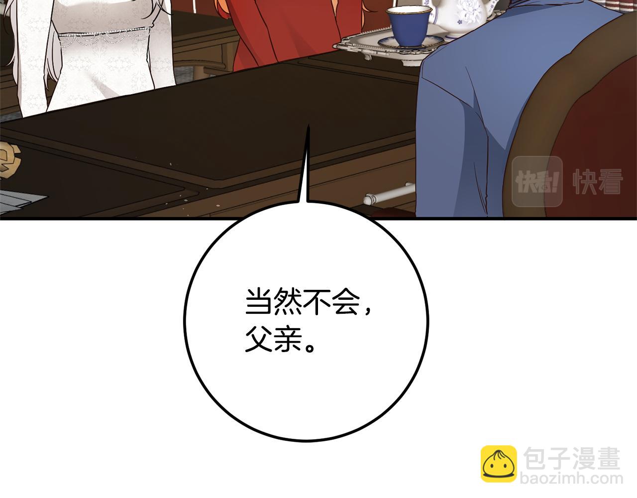 第19话 诬陷71