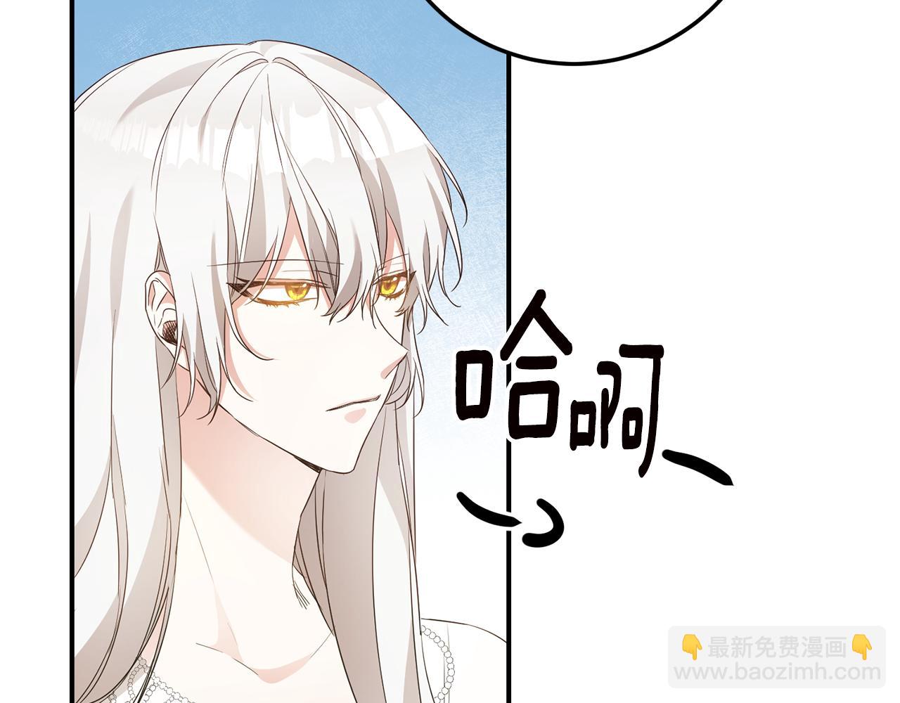 第19话 诬陷74