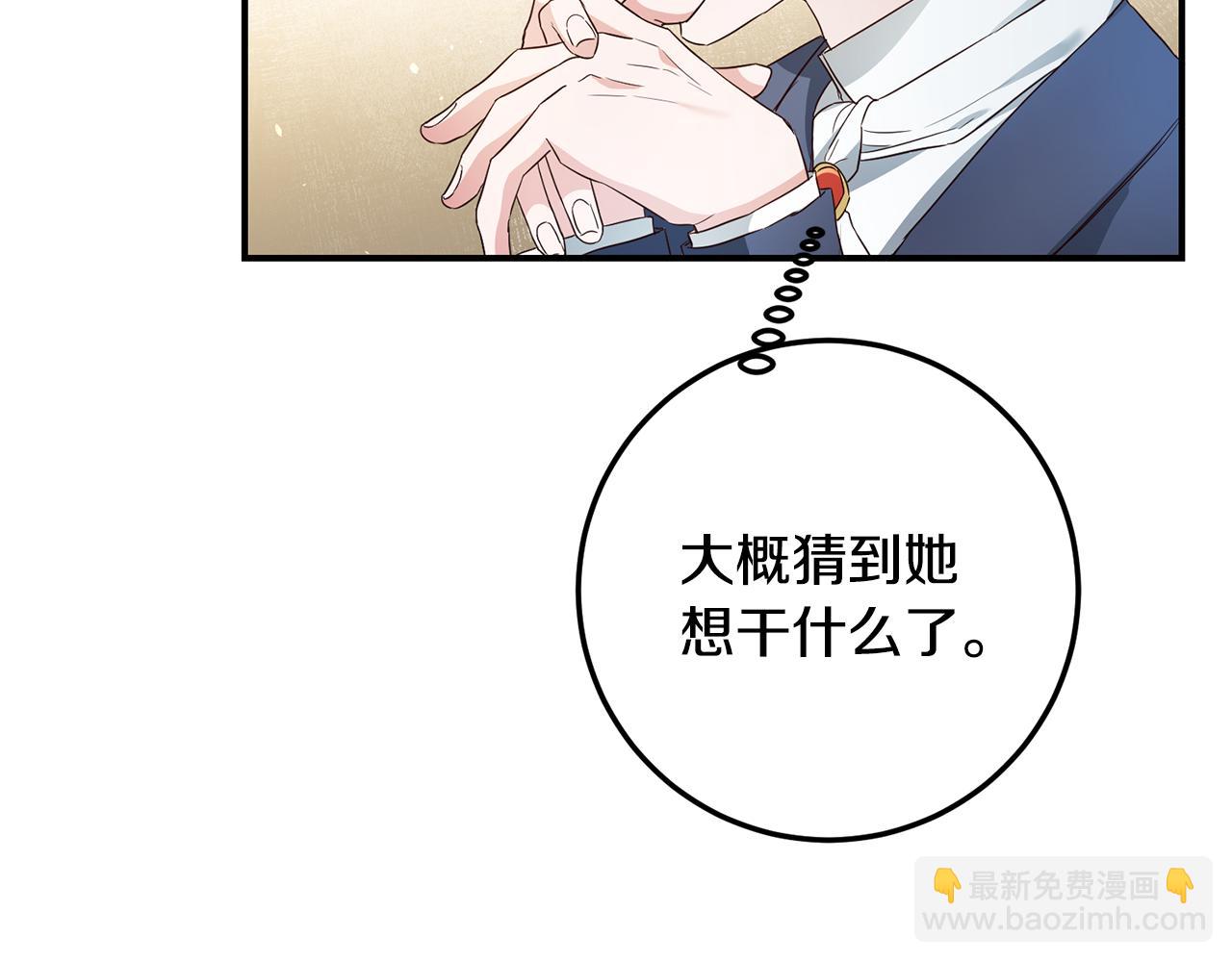 第19话 诬陷77