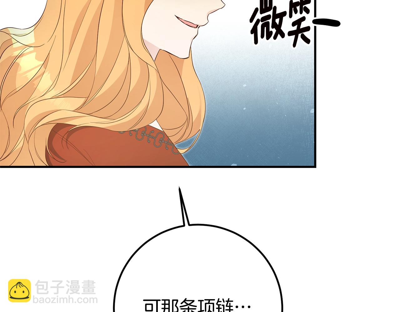 第19话 诬陷79