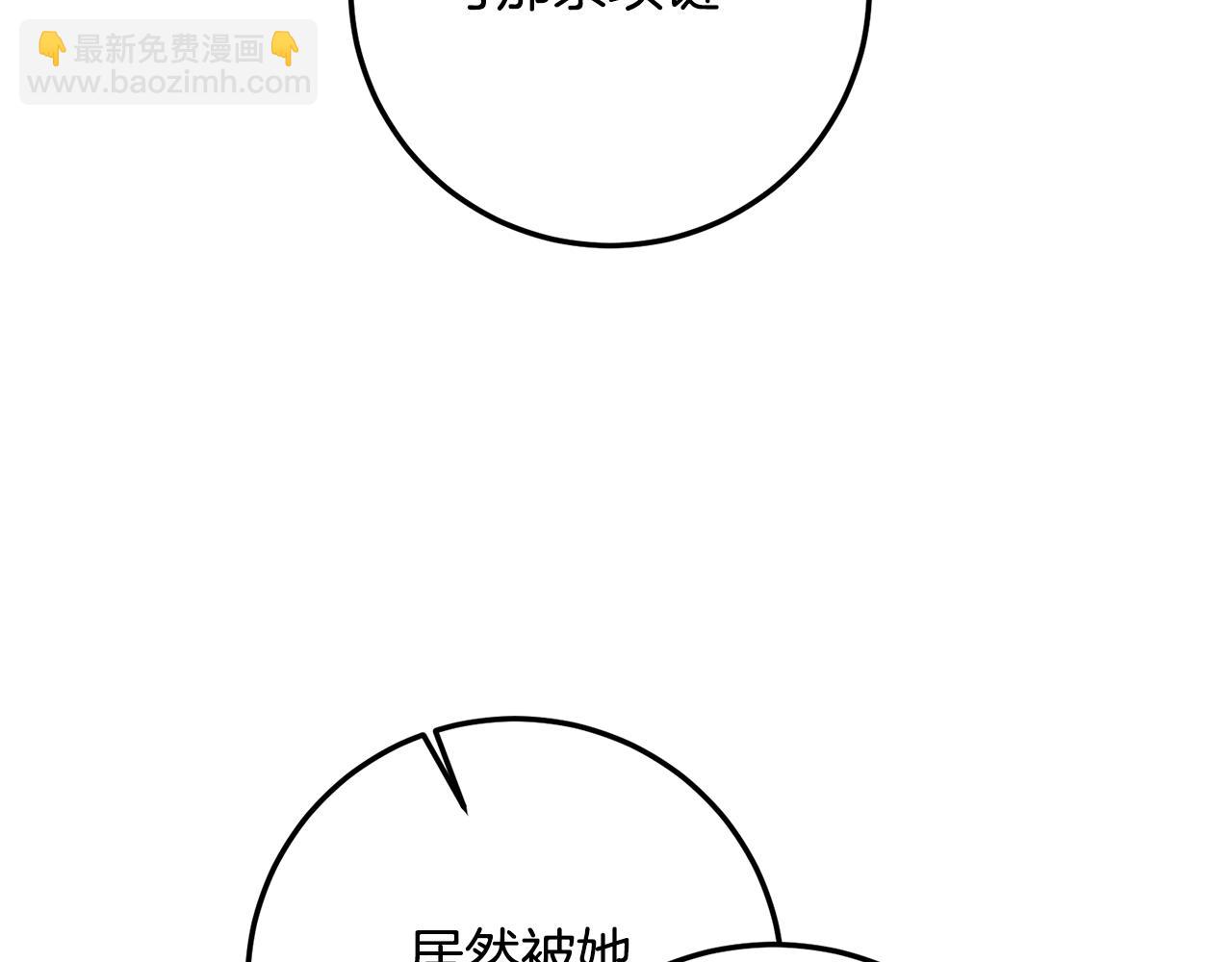 第19话 诬陷80