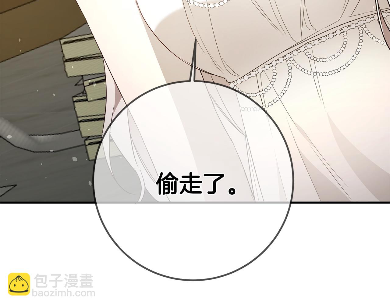 第19话 诬陷84