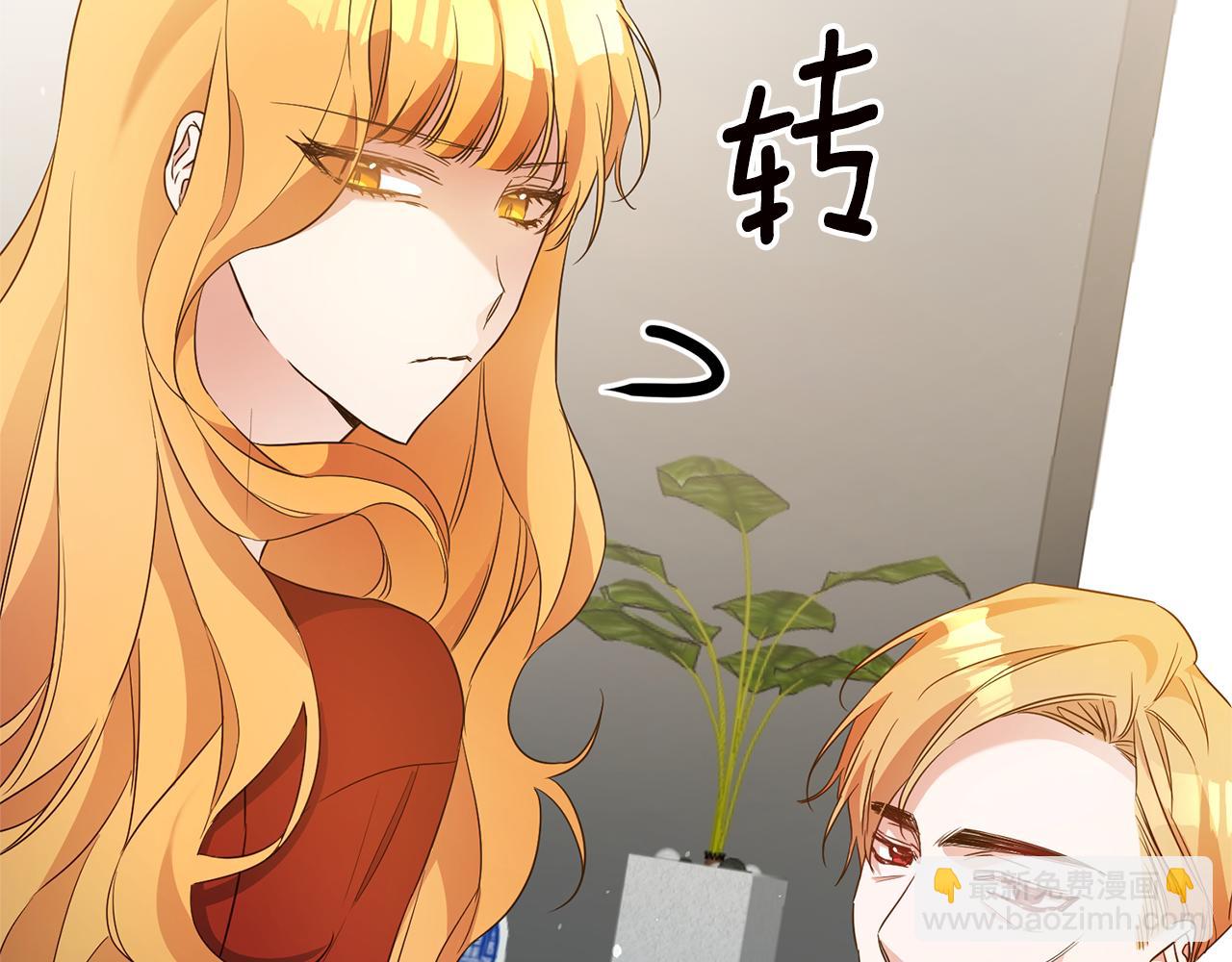第19话 诬陷87