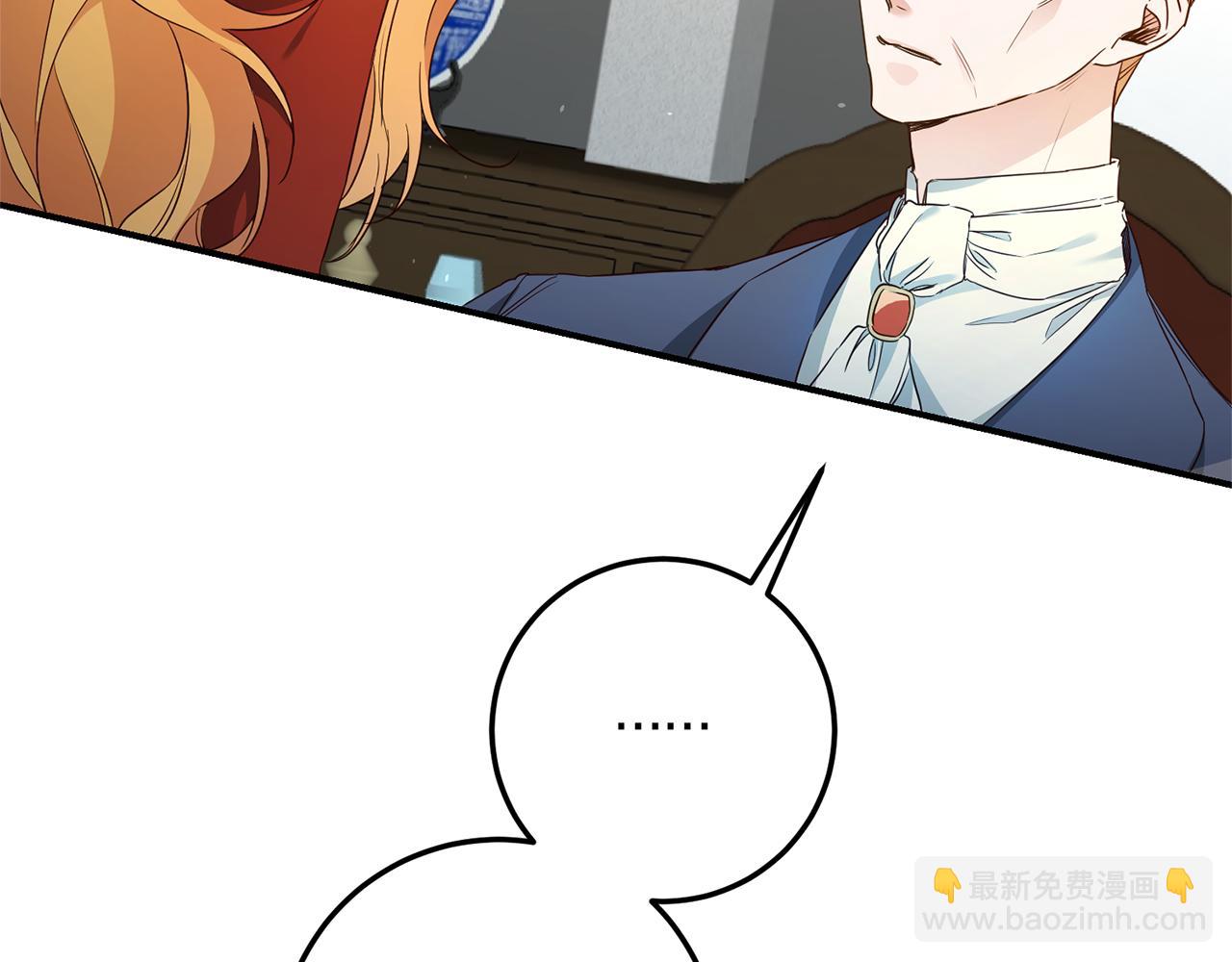 第19话 诬陷88