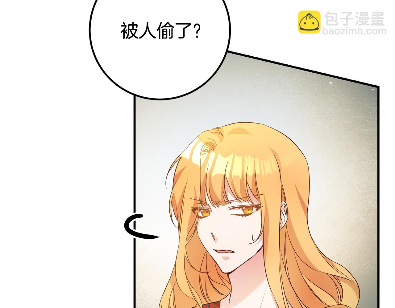 第19话 诬陷89