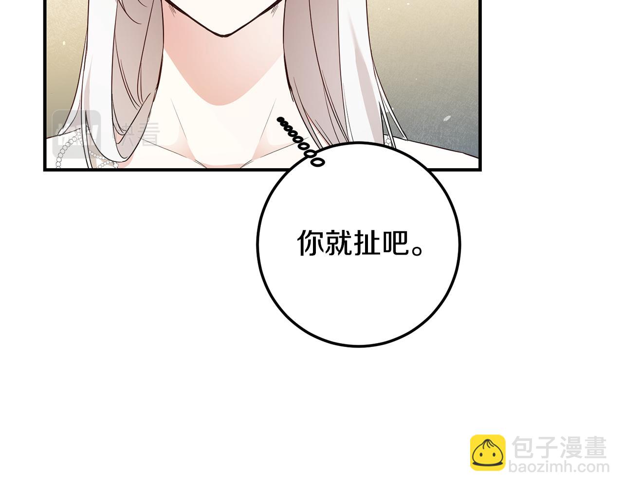 第19话 诬陷93