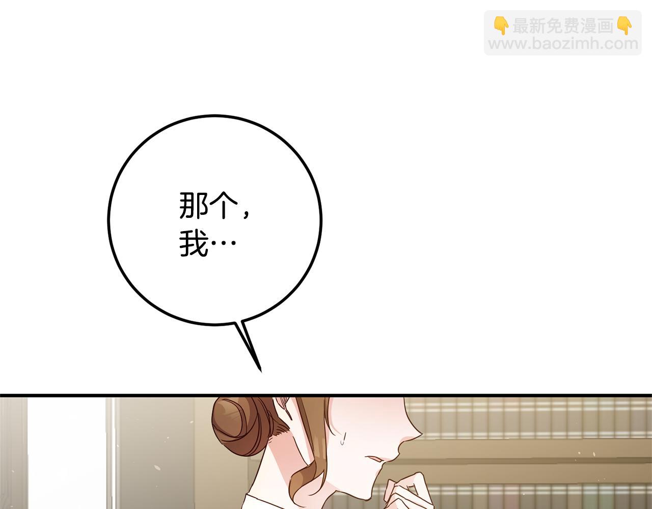 第19话 诬陷94