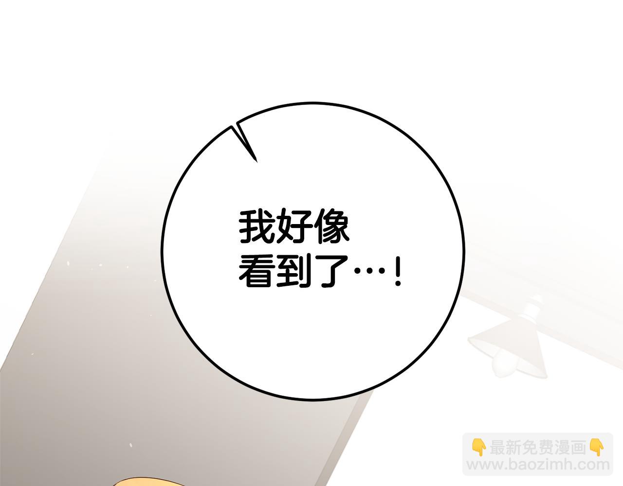 第19话 诬陷96