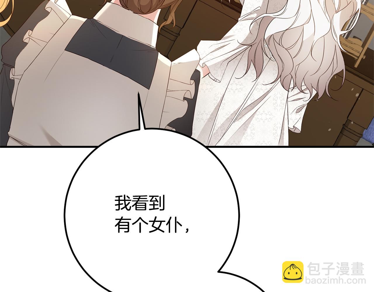 第19话 诬陷98